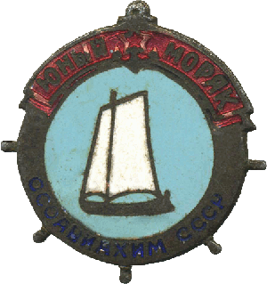 Badge  