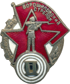 Badge  