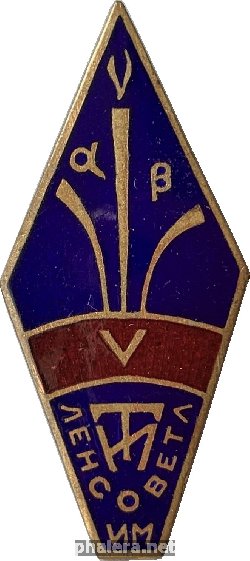 Знак Unknown