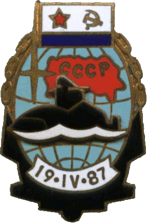 Знак АПЛ 19.IV.87