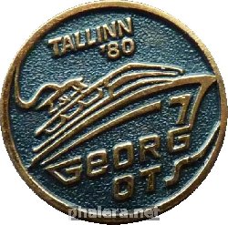 Знак Unknown