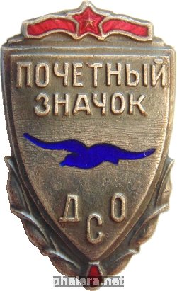 Знак Unknown