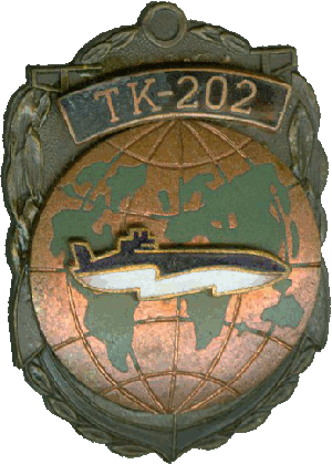 Знак АПЛ ТК-202