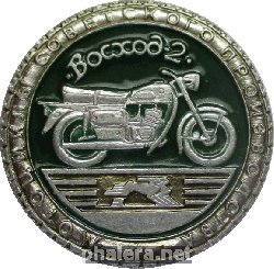Знак Unknown