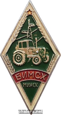 Знак Unknown