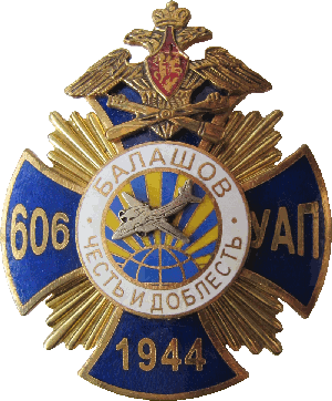 Знак Unknown