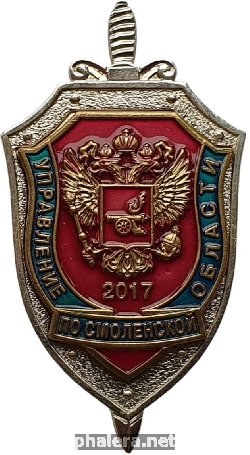 Badge  