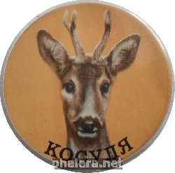 Знак Unknown