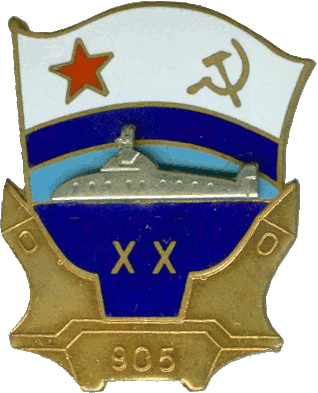 Знак АПЛ К-316 проект 705 Лира XX 905