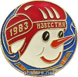 Badge  