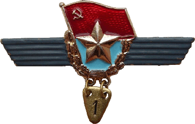 Знак Unknown