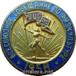 Знак Unknown