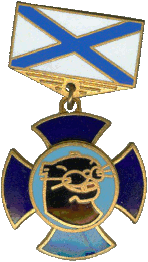 Знак АПЛ К-317 Пантера