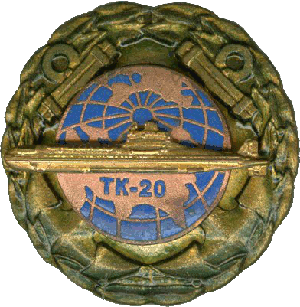 Знак АПЛ ТК-20 Северсталь