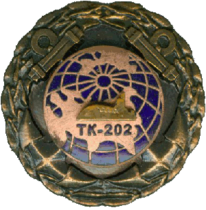 Знак АПЛ ТК-202