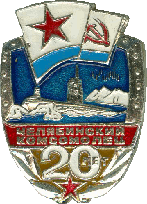 Знак ДЭПЛ Б-4 