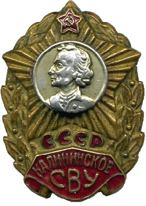 Знак Unknown