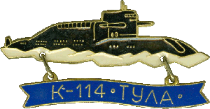 Знак АПЛ К-114 