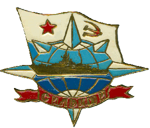 Знак СКР 