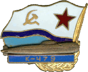Знак АПЛ К-479