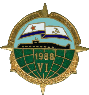 Знак АПЛ К-18 