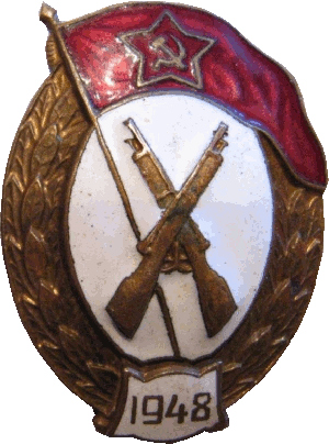 Badge  