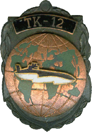 Знак АПЛ ТК-12