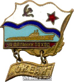 Знак Unknown