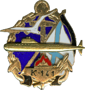 Знак АПЛ К-141 Курск