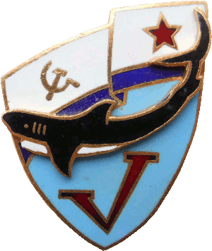 Знак АПЛ ТК-17 