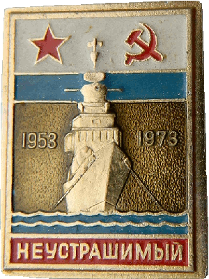 Знак СКР 