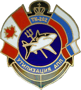 Знак Утилизация АПЛ ТК-202