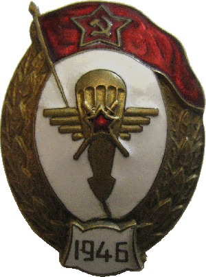 Знак Планерное нормальное училище