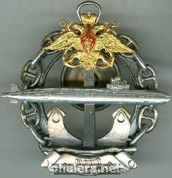 Нагрудный знак АПЛ К-535 Юрий Долгорукий 