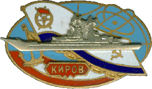 Знак Крейсер 