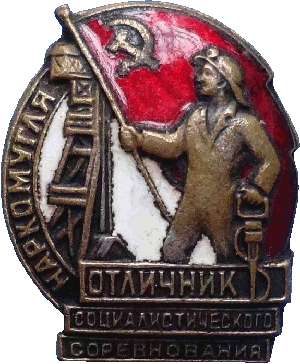 Badge  