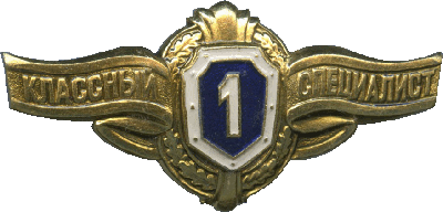 Знак Unknown