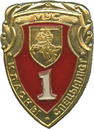 Знак Unknown