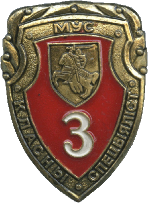 Знак Unknown