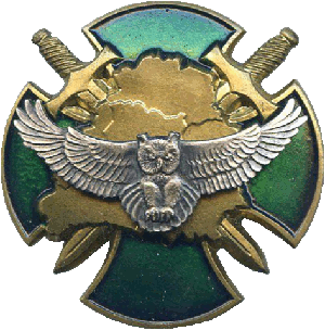 Знак Пограничник?
