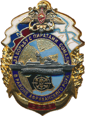 Знак СКР 