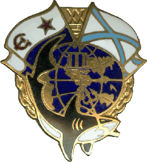 Нагрудный знак АПЛ ТК-12 XX лет 