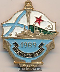 Badge  