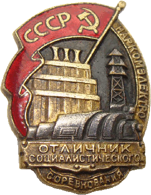 Badge  