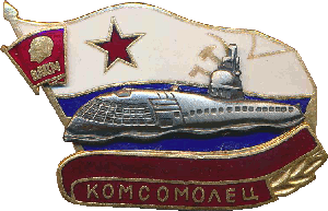 Знак ПЛ 