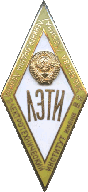 Знак Unknown