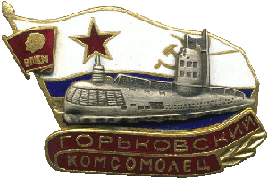 Знак ПЛ 