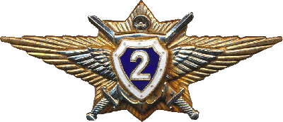 Знак Unknown