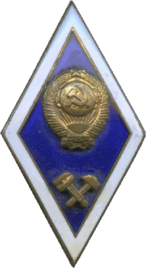Badge Technical University 