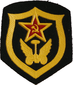 Знак Автомобильные войска
